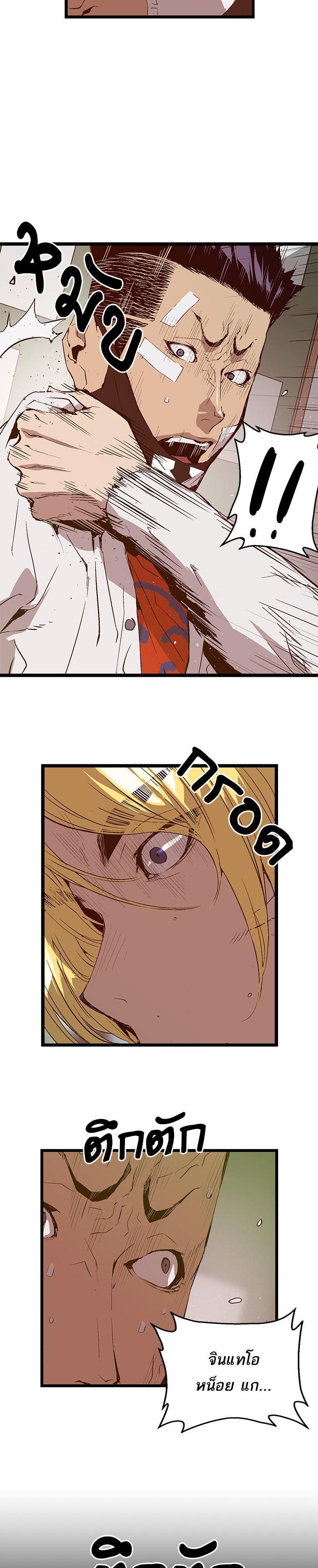 Manga-lc-com อ่านมังงะ อ่านการ์ตูน ออนไลน์ ฟรี Weak Hero ตอนที่ 1 2 3 4 5 6 7 8 9 10 11 12 13 14 ฟรี ไม่มีโฆษณา Manga-lc - อ่าน มังงะ อ่าน การ์ตูน ออนไลน์ อ่านมังงะ ฟรี