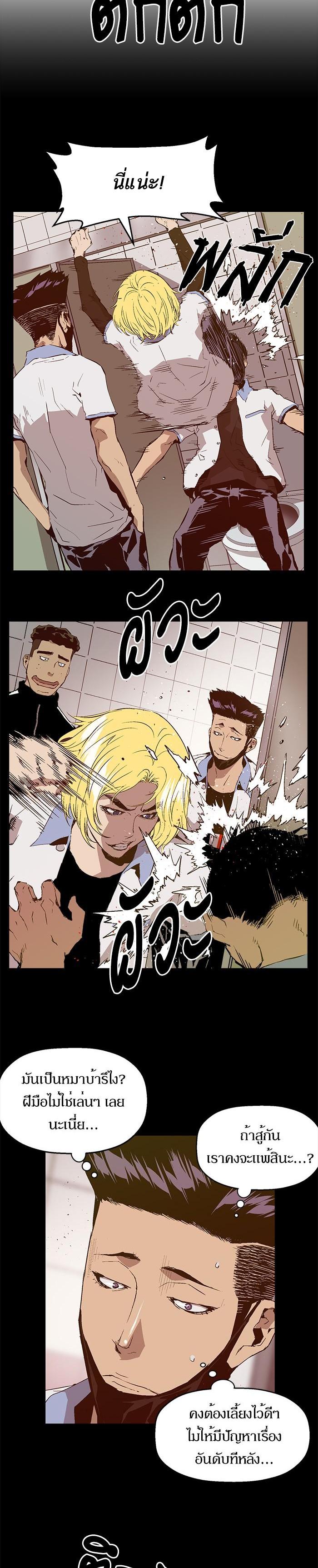 Manga-lc-com อ่านมังงะ อ่านการ์ตูน ออนไลน์ ฟรี Weak Hero ตอนที่ 1 2 3 4 5 6 7 8 9 10 11 12 13 14 ฟรี ไม่มีโฆษณา Manga-lc - อ่าน มังงะ อ่าน การ์ตูน ออนไลน์ อ่านมังงะ ฟรี