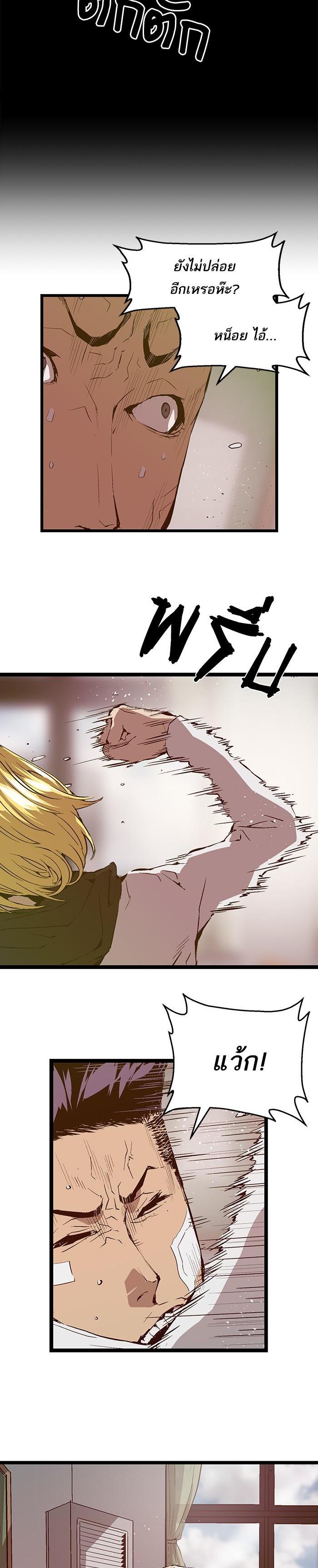 Manga-lc-com อ่านมังงะ อ่านการ์ตูน ออนไลน์ ฟรี Weak Hero ตอนที่ 1 2 3 4 5 6 7 8 9 10 11 12 13 14 ฟรี ไม่มีโฆษณา Manga-lc - อ่าน มังงะ อ่าน การ์ตูน ออนไลน์ อ่านมังงะ ฟรี