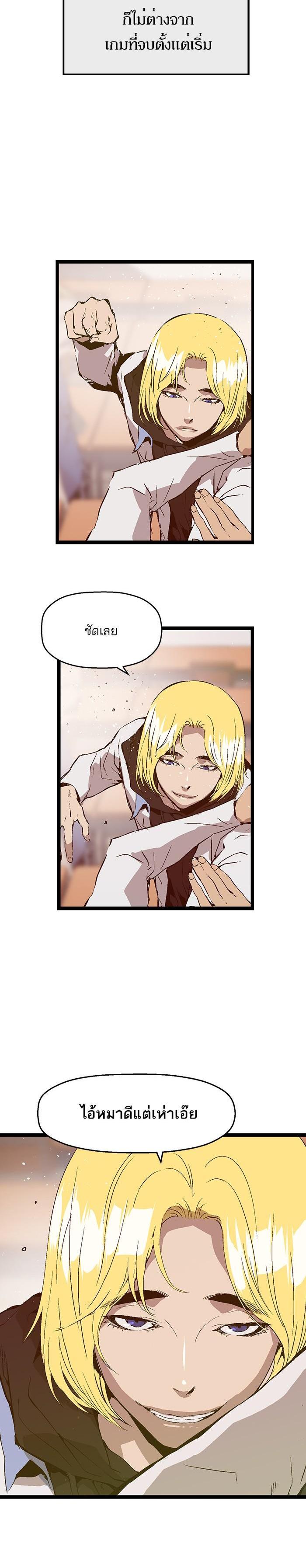 Manga-lc-com อ่านมังงะ อ่านการ์ตูน ออนไลน์ ฟรี Weak Hero ตอนที่ 1 2 3 4 5 6 7 8 9 10 11 12 13 14 ฟรี ไม่มีโฆษณา Manga-lc - อ่าน มังงะ อ่าน การ์ตูน ออนไลน์ อ่านมังงะ ฟรี