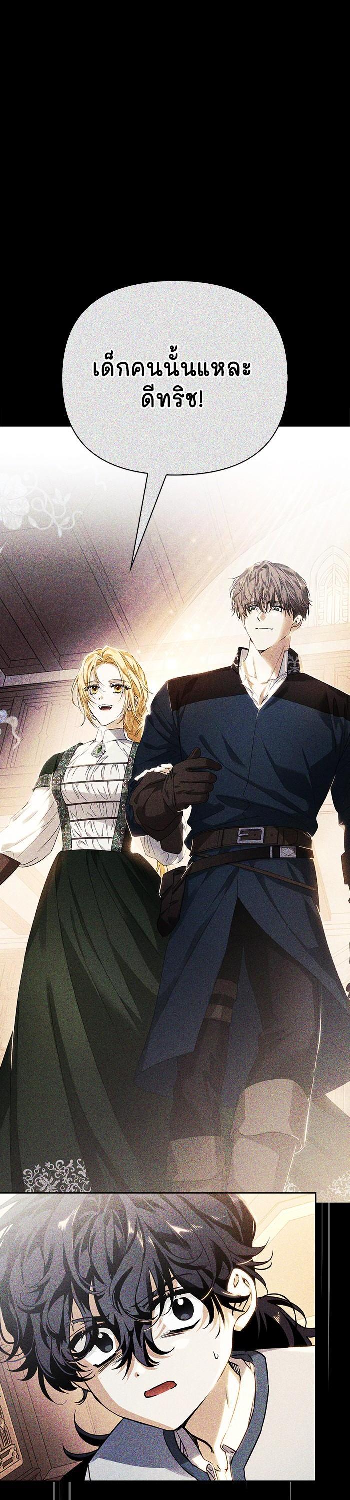 Manga-lc-com อ่านมังงะ อ่านการ์ตูน ออนไลน์ ฟรี I Tamed My Ex-Husband’s Mad Dog ตอนที่ 1 2 3 4 5 6 7 8 9 10 11 12 13 14 ฟรี ไม่มีโฆษณา Manga-lc - อ่าน มังงะ อ่าน การ์ตูน ออนไลน์ อ่านมังงะ ฟรี