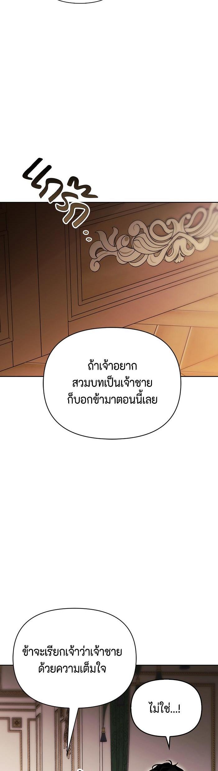 Manga-lc-com อ่านมังงะ อ่านการ์ตูน ออนไลน์ ฟรี I Tamed My Ex-Husband’s Mad Dog ตอนที่ 1 2 3 4 5 6 7 8 9 10 11 12 13 14 ฟรี ไม่มีโฆษณา Manga-lc - อ่าน มังงะ อ่าน การ์ตูน ออนไลน์ อ่านมังงะ ฟรี