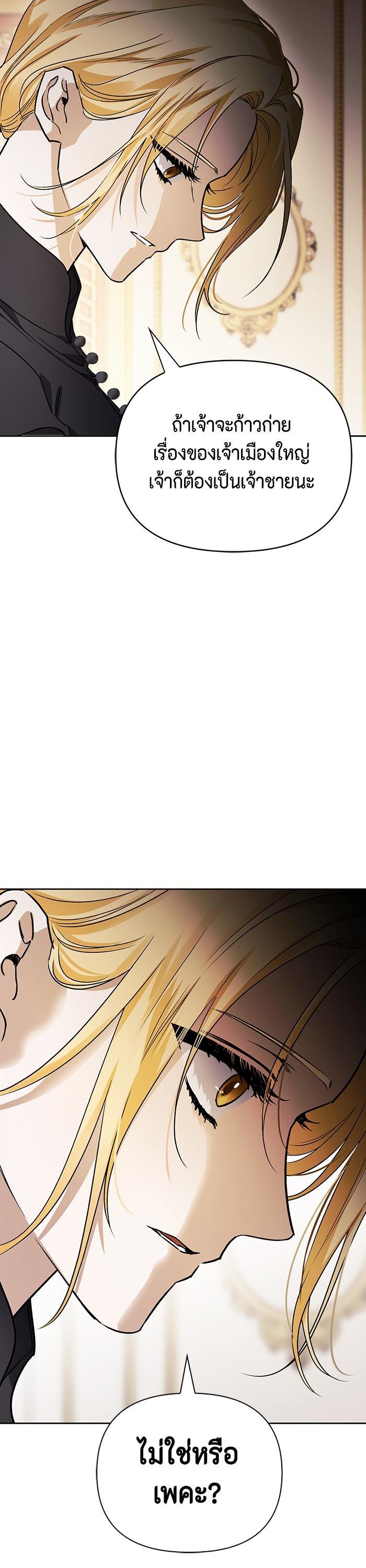 Manga-lc-com อ่านมังงะ อ่านการ์ตูน ออนไลน์ ฟรี I Tamed My Ex-Husband’s Mad Dog ตอนที่ 1 2 3 4 5 6 7 8 9 10 11 12 13 14 ฟรี ไม่มีโฆษณา Manga-lc - อ่าน มังงะ อ่าน การ์ตูน ออนไลน์ อ่านมังงะ ฟรี