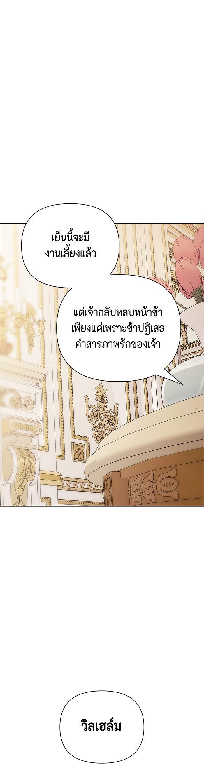 Manga-lc-com อ่านมังงะ อ่านการ์ตูน ออนไลน์ ฟรี I Tamed My Ex-Husband’s Mad Dog ตอนที่ 1 2 3 4 5 6 7 8 9 10 11 12 13 14 ฟรี ไม่มีโฆษณา Manga-lc - อ่าน มังงะ อ่าน การ์ตูน ออนไลน์ อ่านมังงะ ฟรี