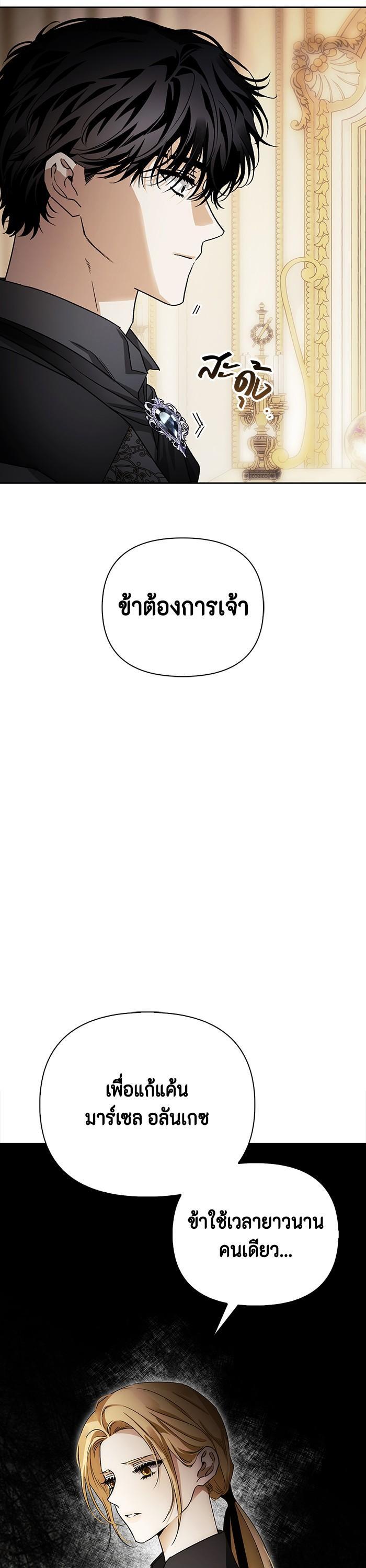 Manga-lc-com อ่านมังงะ อ่านการ์ตูน ออนไลน์ ฟรี I Tamed My Ex-Husband’s Mad Dog ตอนที่ 1 2 3 4 5 6 7 8 9 10 11 12 13 14 ฟรี ไม่มีโฆษณา Manga-lc - อ่าน มังงะ อ่าน การ์ตูน ออนไลน์ อ่านมังงะ ฟรี