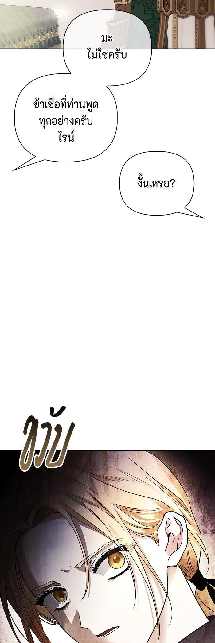 Manga-lc-com อ่านมังงะ อ่านการ์ตูน ออนไลน์ ฟรี I Tamed My Ex-Husband’s Mad Dog ตอนที่ 1 2 3 4 5 6 7 8 9 10 11 12 13 14 ฟรี ไม่มีโฆษณา Manga-lc - อ่าน มังงะ อ่าน การ์ตูน ออนไลน์ อ่านมังงะ ฟรี