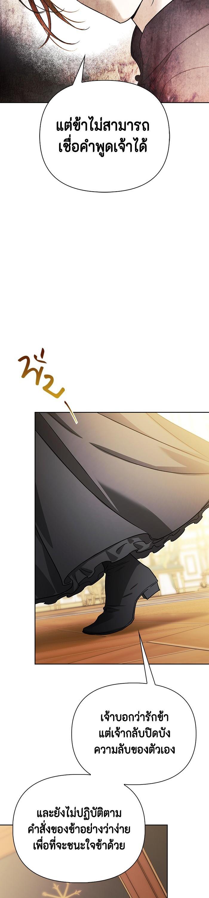 Manga-lc-com อ่านมังงะ อ่านการ์ตูน ออนไลน์ ฟรี I Tamed My Ex-Husband’s Mad Dog ตอนที่ 1 2 3 4 5 6 7 8 9 10 11 12 13 14 ฟรี ไม่มีโฆษณา Manga-lc - อ่าน มังงะ อ่าน การ์ตูน ออนไลน์ อ่านมังงะ ฟรี