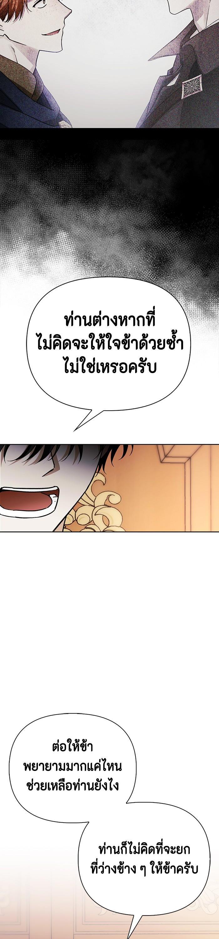 Manga-lc-com อ่านมังงะ อ่านการ์ตูน ออนไลน์ ฟรี I Tamed My Ex-Husband’s Mad Dog ตอนที่ 1 2 3 4 5 6 7 8 9 10 11 12 13 14 ฟรี ไม่มีโฆษณา Manga-lc - อ่าน มังงะ อ่าน การ์ตูน ออนไลน์ อ่านมังงะ ฟรี