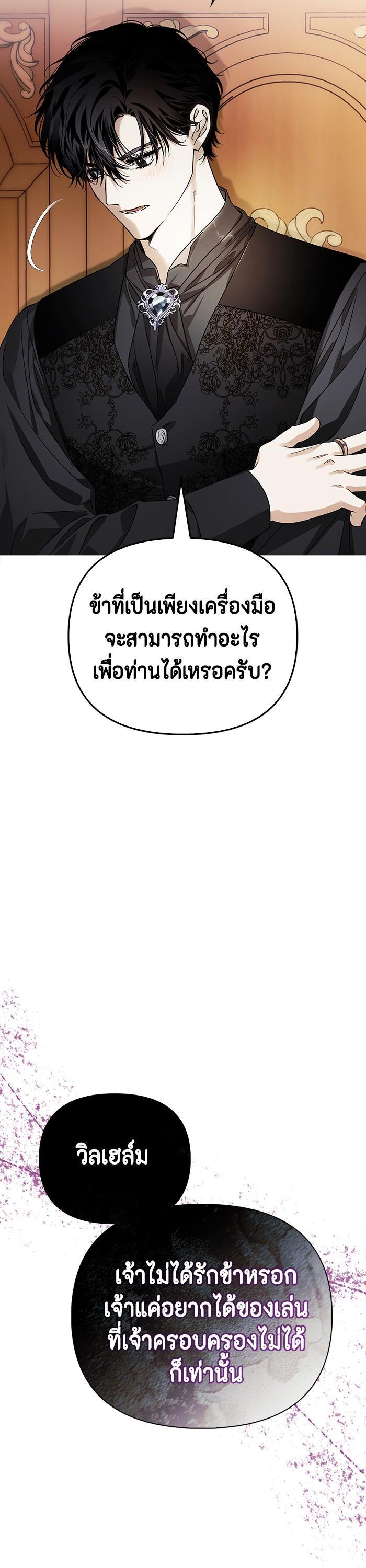 Manga-lc-com อ่านมังงะ อ่านการ์ตูน ออนไลน์ ฟรี I Tamed My Ex-Husband’s Mad Dog ตอนที่ 1 2 3 4 5 6 7 8 9 10 11 12 13 14 ฟรี ไม่มีโฆษณา Manga-lc - อ่าน มังงะ อ่าน การ์ตูน ออนไลน์ อ่านมังงะ ฟรี