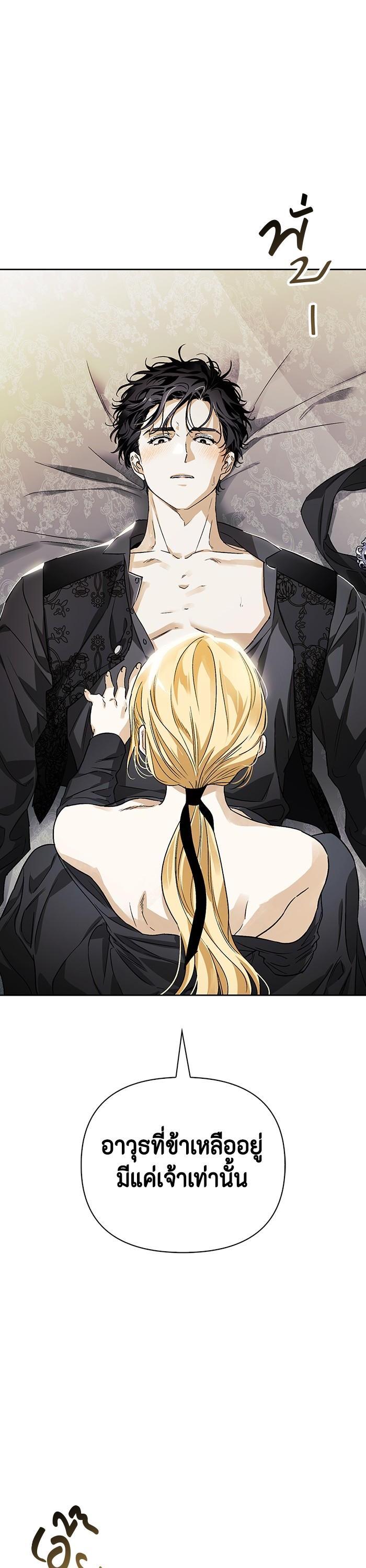 Manga-lc-com อ่านมังงะ อ่านการ์ตูน ออนไลน์ ฟรี I Tamed My Ex-Husband’s Mad Dog ตอนที่ 1 2 3 4 5 6 7 8 9 10 11 12 13 14 ฟรี ไม่มีโฆษณา Manga-lc - อ่าน มังงะ อ่าน การ์ตูน ออนไลน์ อ่านมังงะ ฟรี