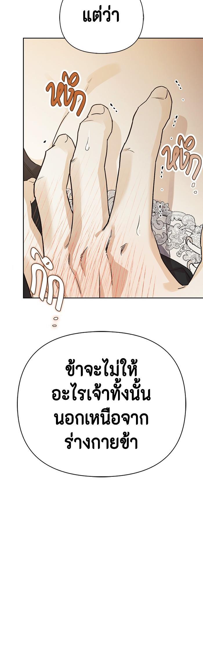 Manga-lc-com อ่านมังงะ อ่านการ์ตูน ออนไลน์ ฟรี I Tamed My Ex-Husband’s Mad Dog ตอนที่ 1 2 3 4 5 6 7 8 9 10 11 12 13 14 ฟรี ไม่มีโฆษณา Manga-lc - อ่าน มังงะ อ่าน การ์ตูน ออนไลน์ อ่านมังงะ ฟรี