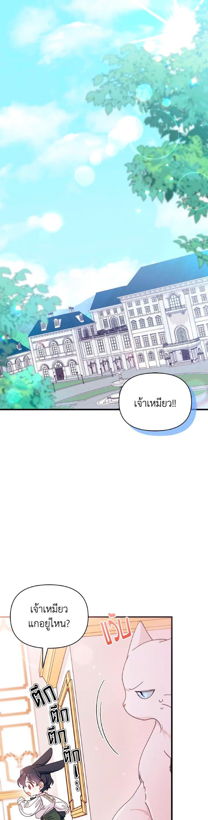 Manga-lc-com อ่านมังงะ อ่านการ์ตูน ออนไลน์ ฟรี The Rewards of Marriage ตอนที่ 1 2 3 4 5 6 7 8 9 10 11 12 13 14 ฟรี ไม่มีโฆษณา Manga-lc - อ่าน มังงะ อ่าน การ์ตูน ออนไลน์ อ่านมังงะ ฟรี