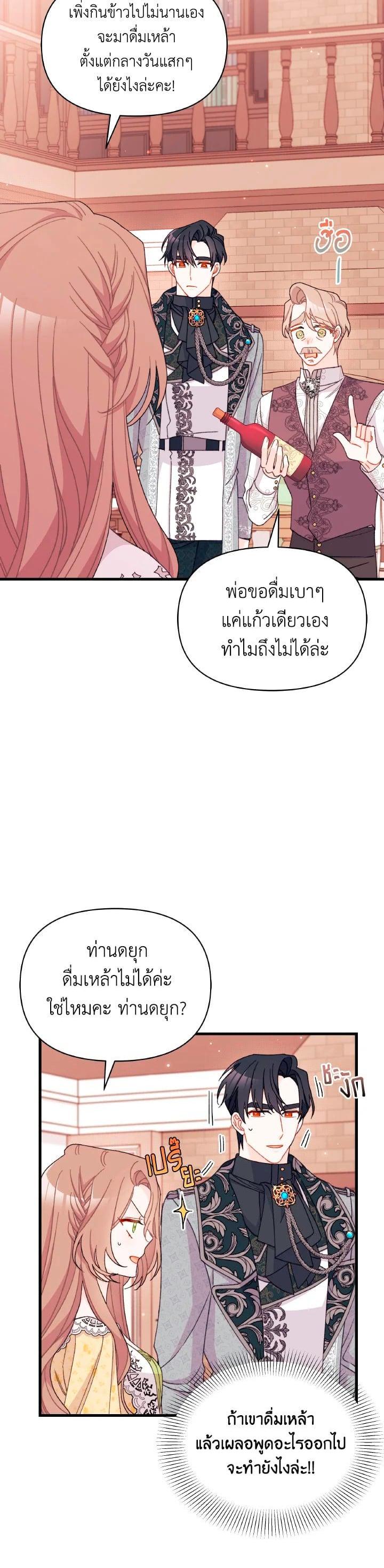 Manga-lc-com อ่านมังงะ อ่านการ์ตูน ออนไลน์ ฟรี The Rewards of Marriage ตอนที่ 1 2 3 4 5 6 7 8 9 10 11 12 13 14 ฟรี ไม่มีโฆษณา Manga-lc - อ่าน มังงะ อ่าน การ์ตูน ออนไลน์ อ่านมังงะ ฟรี