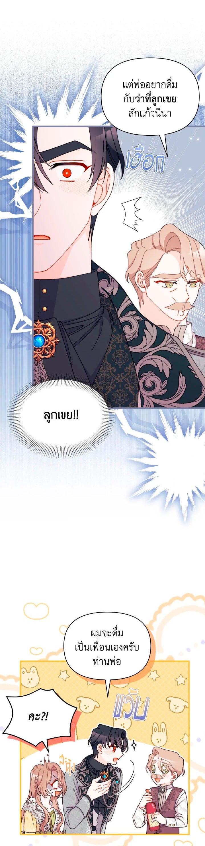 Manga-lc-com อ่านมังงะ อ่านการ์ตูน ออนไลน์ ฟรี The Rewards of Marriage ตอนที่ 1 2 3 4 5 6 7 8 9 10 11 12 13 14 ฟรี ไม่มีโฆษณา Manga-lc - อ่าน มังงะ อ่าน การ์ตูน ออนไลน์ อ่านมังงะ ฟรี
