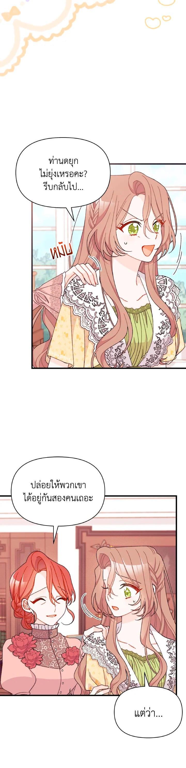 Manga-lc-com อ่านมังงะ อ่านการ์ตูน ออนไลน์ ฟรี The Rewards of Marriage ตอนที่ 1 2 3 4 5 6 7 8 9 10 11 12 13 14 ฟรี ไม่มีโฆษณา Manga-lc - อ่าน มังงะ อ่าน การ์ตูน ออนไลน์ อ่านมังงะ ฟรี