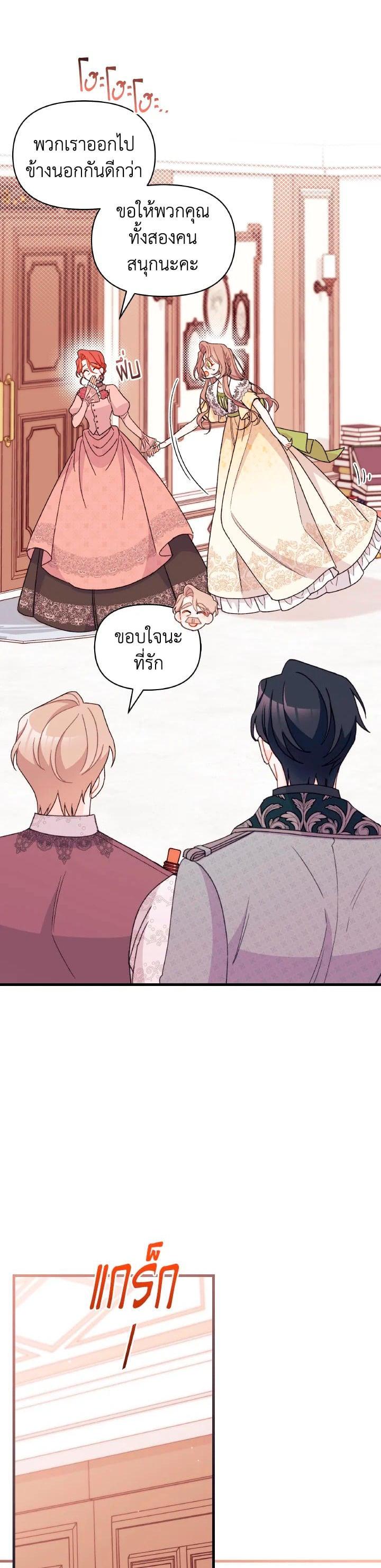 Manga-lc-com อ่านมังงะ อ่านการ์ตูน ออนไลน์ ฟรี The Rewards of Marriage ตอนที่ 1 2 3 4 5 6 7 8 9 10 11 12 13 14 ฟรี ไม่มีโฆษณา Manga-lc - อ่าน มังงะ อ่าน การ์ตูน ออนไลน์ อ่านมังงะ ฟรี