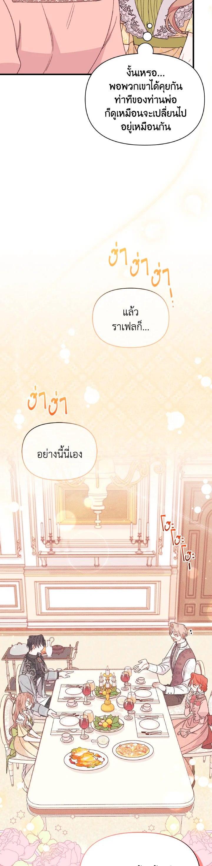 Manga-lc-com อ่านมังงะ อ่านการ์ตูน ออนไลน์ ฟรี The Rewards of Marriage ตอนที่ 1 2 3 4 5 6 7 8 9 10 11 12 13 14 ฟรี ไม่มีโฆษณา Manga-lc - อ่าน มังงะ อ่าน การ์ตูน ออนไลน์ อ่านมังงะ ฟรี