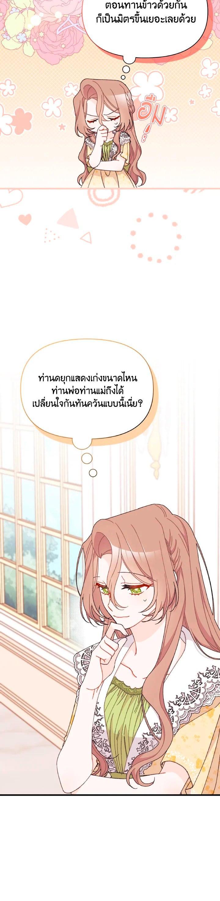 Manga-lc-com อ่านมังงะ อ่านการ์ตูน ออนไลน์ ฟรี The Rewards of Marriage ตอนที่ 1 2 3 4 5 6 7 8 9 10 11 12 13 14 ฟรี ไม่มีโฆษณา Manga-lc - อ่าน มังงะ อ่าน การ์ตูน ออนไลน์ อ่านมังงะ ฟรี