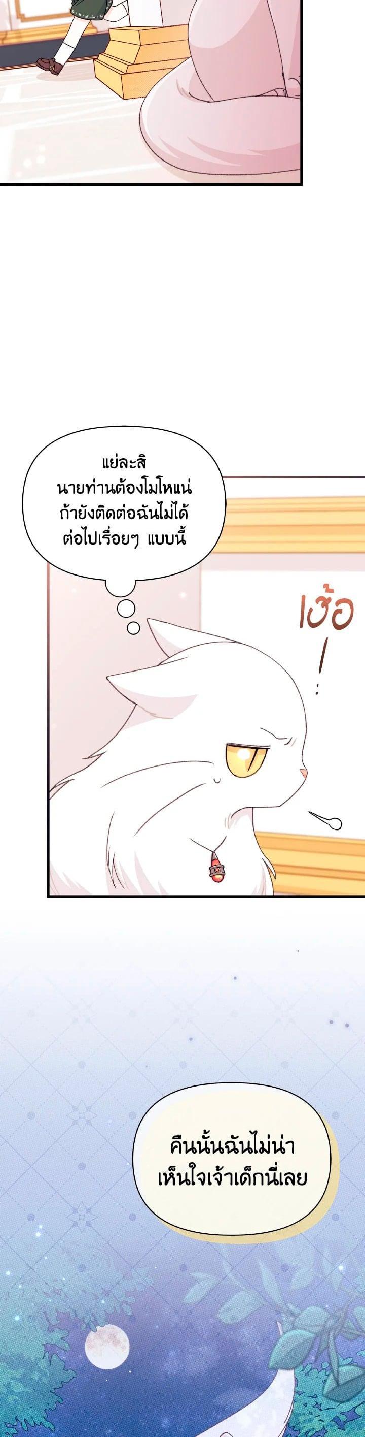 Manga-lc-com อ่านมังงะ อ่านการ์ตูน ออนไลน์ ฟรี The Rewards of Marriage ตอนที่ 1 2 3 4 5 6 7 8 9 10 11 12 13 14 ฟรี ไม่มีโฆษณา Manga-lc - อ่าน มังงะ อ่าน การ์ตูน ออนไลน์ อ่านมังงะ ฟรี