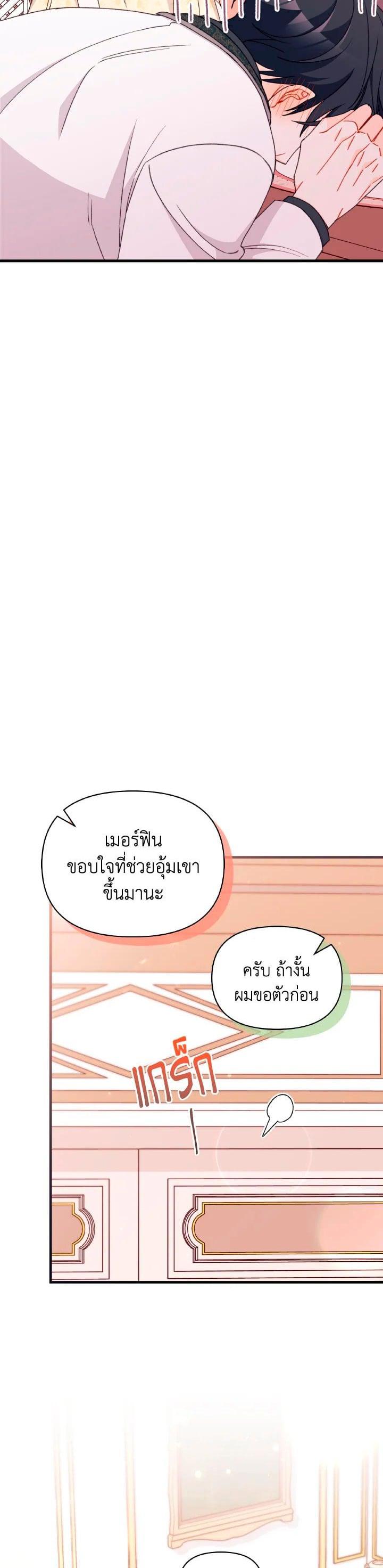 Manga-lc-com อ่านมังงะ อ่านการ์ตูน ออนไลน์ ฟรี The Rewards of Marriage ตอนที่ 1 2 3 4 5 6 7 8 9 10 11 12 13 14 ฟรี ไม่มีโฆษณา Manga-lc - อ่าน มังงะ อ่าน การ์ตูน ออนไลน์ อ่านมังงะ ฟรี