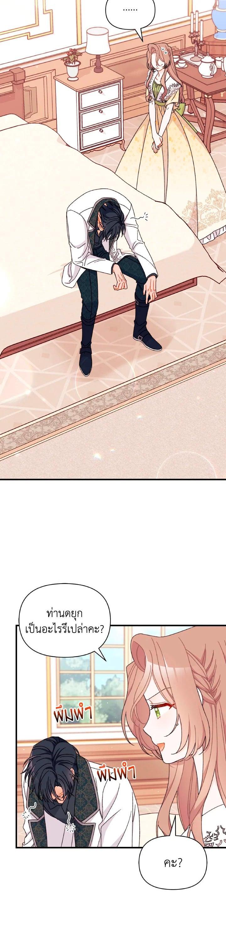 Manga-lc-com อ่านมังงะ อ่านการ์ตูน ออนไลน์ ฟรี The Rewards of Marriage ตอนที่ 1 2 3 4 5 6 7 8 9 10 11 12 13 14 ฟรี ไม่มีโฆษณา Manga-lc - อ่าน มังงะ อ่าน การ์ตูน ออนไลน์ อ่านมังงะ ฟรี