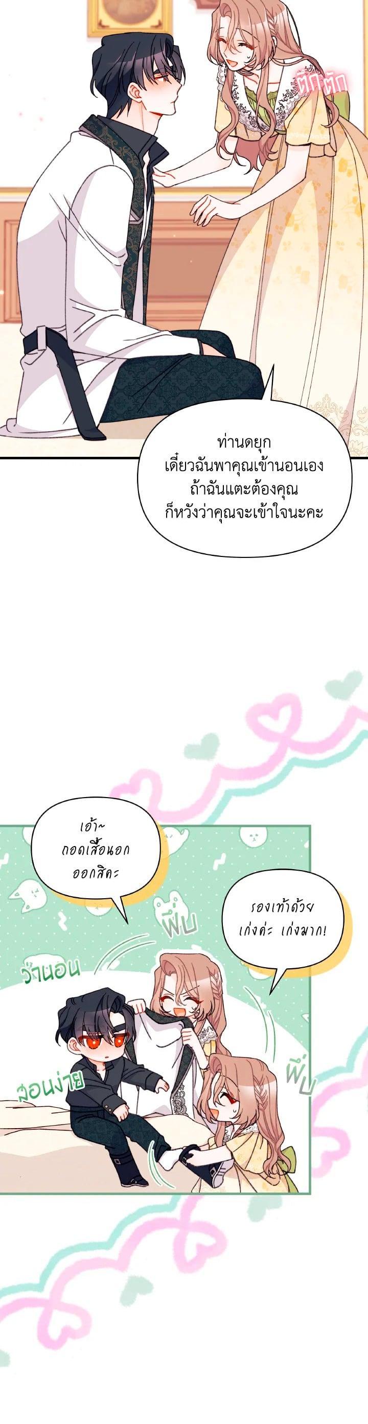 Manga-lc-com อ่านมังงะ อ่านการ์ตูน ออนไลน์ ฟรี The Rewards of Marriage ตอนที่ 1 2 3 4 5 6 7 8 9 10 11 12 13 14 ฟรี ไม่มีโฆษณา Manga-lc - อ่าน มังงะ อ่าน การ์ตูน ออนไลน์ อ่านมังงะ ฟรี