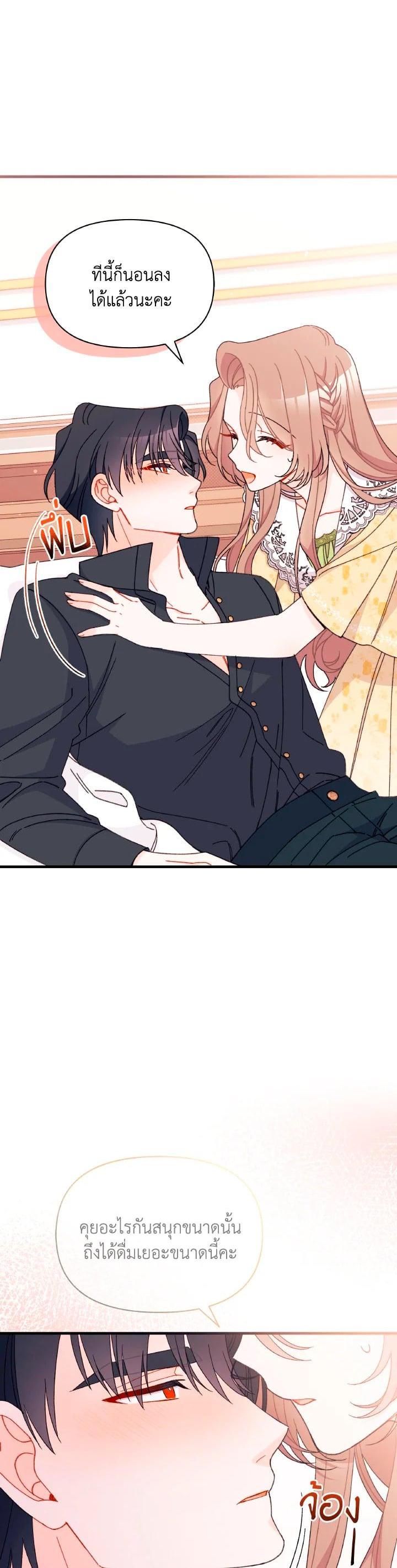 Manga-lc-com อ่านมังงะ อ่านการ์ตูน ออนไลน์ ฟรี The Rewards of Marriage ตอนที่ 1 2 3 4 5 6 7 8 9 10 11 12 13 14 ฟรี ไม่มีโฆษณา Manga-lc - อ่าน มังงะ อ่าน การ์ตูน ออนไลน์ อ่านมังงะ ฟรี