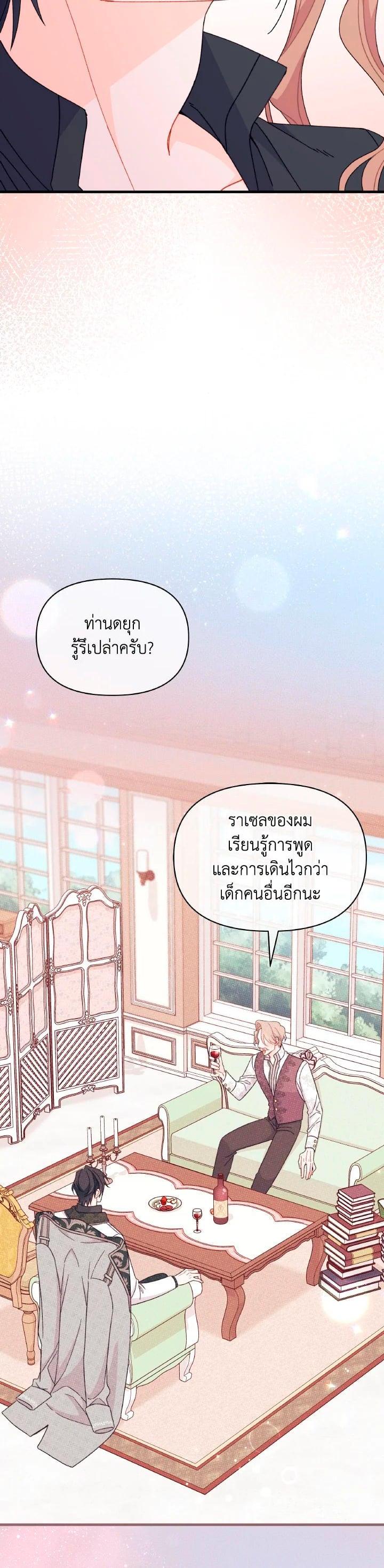 Manga-lc-com อ่านมังงะ อ่านการ์ตูน ออนไลน์ ฟรี The Rewards of Marriage ตอนที่ 1 2 3 4 5 6 7 8 9 10 11 12 13 14 ฟรี ไม่มีโฆษณา Manga-lc - อ่าน มังงะ อ่าน การ์ตูน ออนไลน์ อ่านมังงะ ฟรี