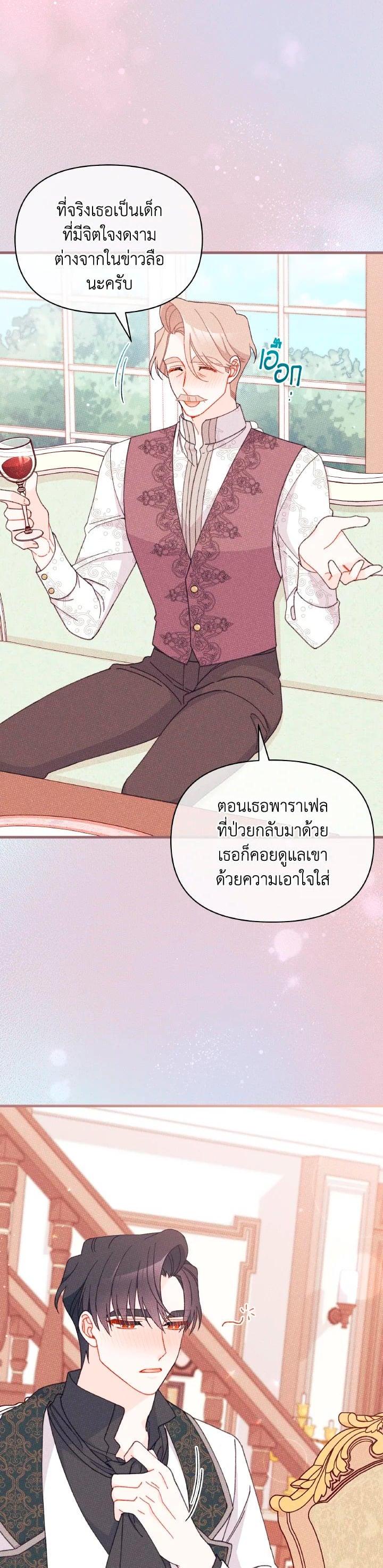 Manga-lc-com อ่านมังงะ อ่านการ์ตูน ออนไลน์ ฟรี The Rewards of Marriage ตอนที่ 1 2 3 4 5 6 7 8 9 10 11 12 13 14 ฟรี ไม่มีโฆษณา Manga-lc - อ่าน มังงะ อ่าน การ์ตูน ออนไลน์ อ่านมังงะ ฟรี