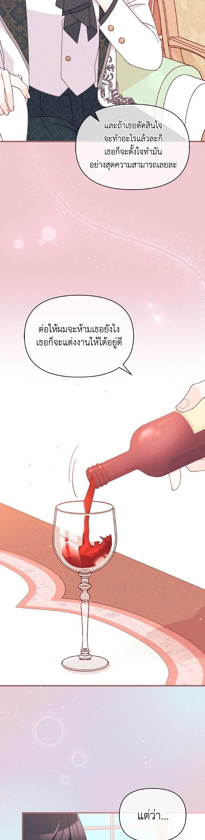 Manga-lc-com อ่านมังงะ อ่านการ์ตูน ออนไลน์ ฟรี The Rewards of Marriage ตอนที่ 1 2 3 4 5 6 7 8 9 10 11 12 13 14 ฟรี ไม่มีโฆษณา Manga-lc - อ่าน มังงะ อ่าน การ์ตูน ออนไลน์ อ่านมังงะ ฟรี