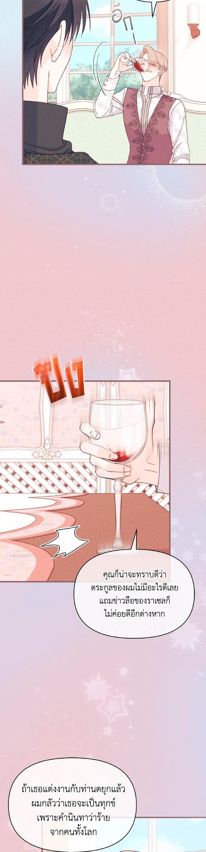 Manga-lc-com อ่านมังงะ อ่านการ์ตูน ออนไลน์ ฟรี The Rewards of Marriage ตอนที่ 1 2 3 4 5 6 7 8 9 10 11 12 13 14 ฟรี ไม่มีโฆษณา Manga-lc - อ่าน มังงะ อ่าน การ์ตูน ออนไลน์ อ่านมังงะ ฟรี