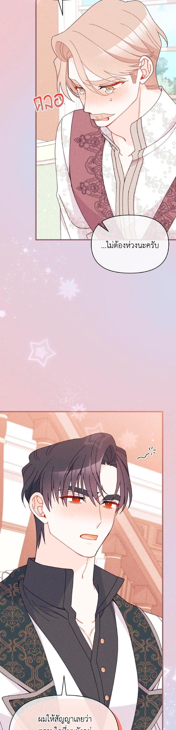 Manga-lc-com อ่านมังงะ อ่านการ์ตูน ออนไลน์ ฟรี The Rewards of Marriage ตอนที่ 1 2 3 4 5 6 7 8 9 10 11 12 13 14 ฟรี ไม่มีโฆษณา Manga-lc - อ่าน มังงะ อ่าน การ์ตูน ออนไลน์ อ่านมังงะ ฟรี