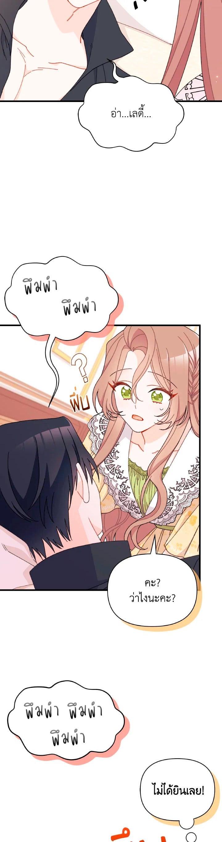Manga-lc-com อ่านมังงะ อ่านการ์ตูน ออนไลน์ ฟรี The Rewards of Marriage ตอนที่ 1 2 3 4 5 6 7 8 9 10 11 12 13 14 ฟรี ไม่มีโฆษณา Manga-lc - อ่าน มังงะ อ่าน การ์ตูน ออนไลน์ อ่านมังงะ ฟรี
