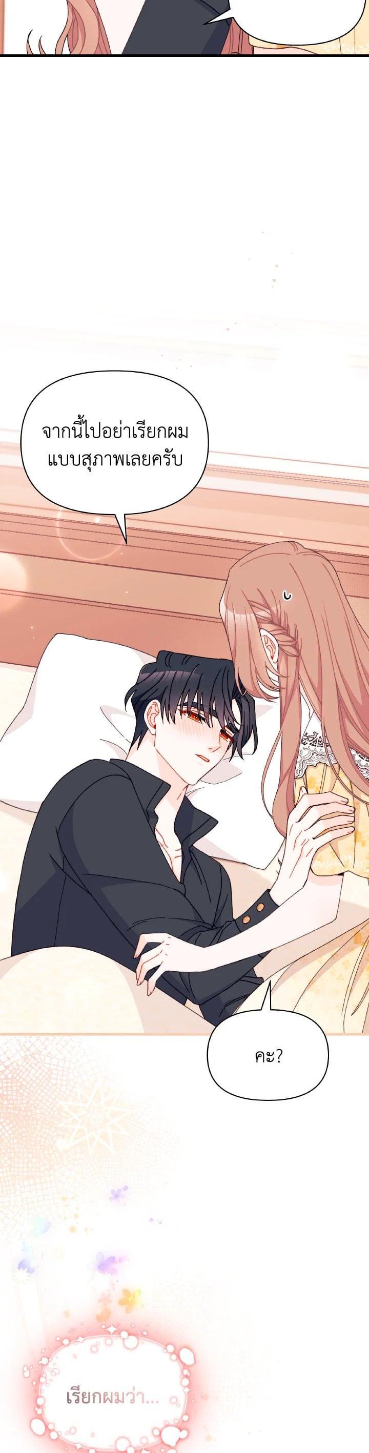 Manga-lc-com อ่านมังงะ อ่านการ์ตูน ออนไลน์ ฟรี The Rewards of Marriage ตอนที่ 1 2 3 4 5 6 7 8 9 10 11 12 13 14 ฟรี ไม่มีโฆษณา Manga-lc - อ่าน มังงะ อ่าน การ์ตูน ออนไลน์ อ่านมังงะ ฟรี