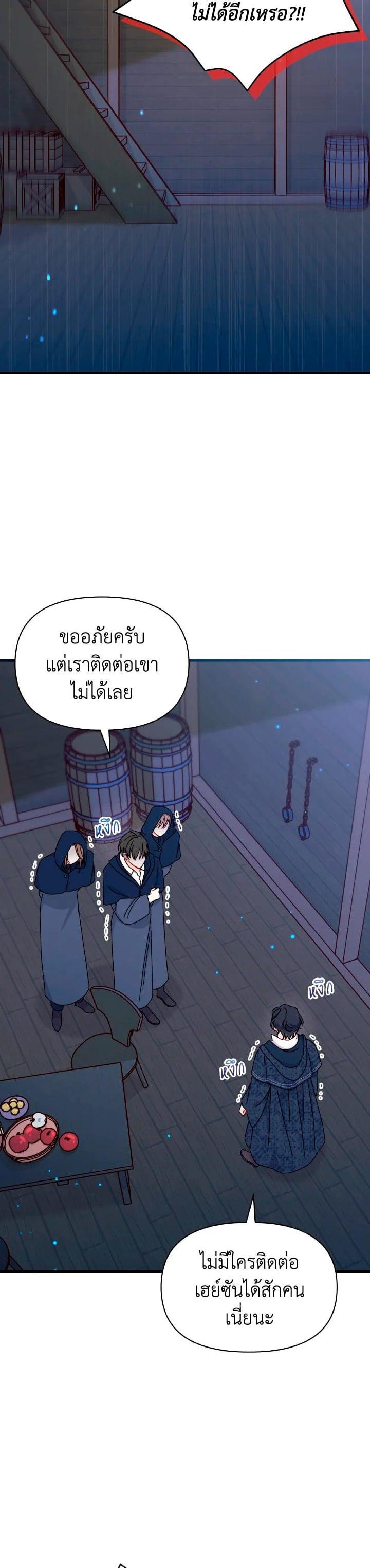 Manga-lc-com อ่านมังงะ อ่านการ์ตูน ออนไลน์ ฟรี The Rewards of Marriage ตอนที่ 1 2 3 4 5 6 7 8 9 10 11 12 13 14 ฟรี ไม่มีโฆษณา Manga-lc - อ่าน มังงะ อ่าน การ์ตูน ออนไลน์ อ่านมังงะ ฟรี