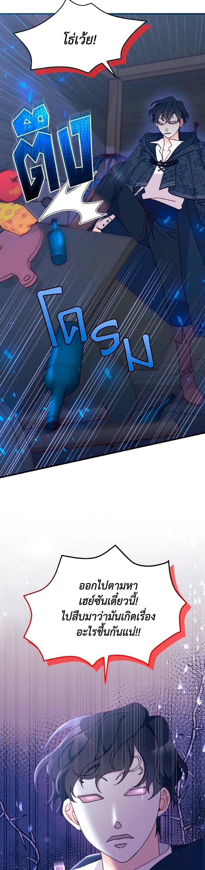 Manga-lc-com อ่านมังงะ อ่านการ์ตูน ออนไลน์ ฟรี The Rewards of Marriage ตอนที่ 1 2 3 4 5 6 7 8 9 10 11 12 13 14 ฟรี ไม่มีโฆษณา Manga-lc - อ่าน มังงะ อ่าน การ์ตูน ออนไลน์ อ่านมังงะ ฟรี