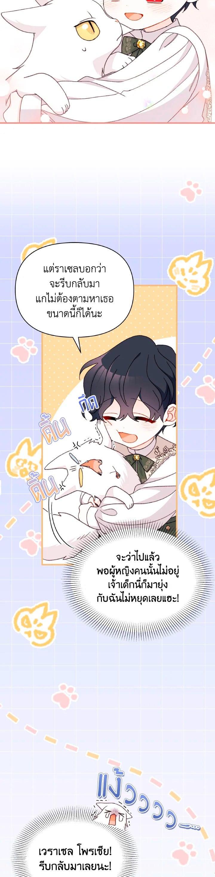Manga-lc-com อ่านมังงะ อ่านการ์ตูน ออนไลน์ ฟรี The Rewards of Marriage ตอนที่ 1 2 3 4 5 6 7 8 9 10 11 12 13 14 ฟรี ไม่มีโฆษณา Manga-lc - อ่าน มังงะ อ่าน การ์ตูน ออนไลน์ อ่านมังงะ ฟรี