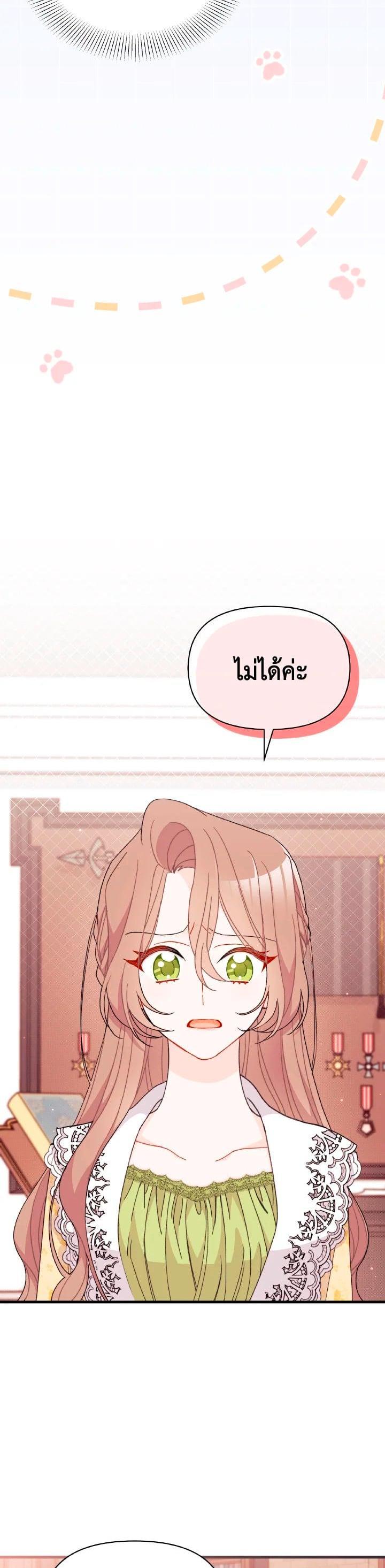 Manga-lc-com อ่านมังงะ อ่านการ์ตูน ออนไลน์ ฟรี The Rewards of Marriage ตอนที่ 1 2 3 4 5 6 7 8 9 10 11 12 13 14 ฟรี ไม่มีโฆษณา Manga-lc - อ่าน มังงะ อ่าน การ์ตูน ออนไลน์ อ่านมังงะ ฟรี