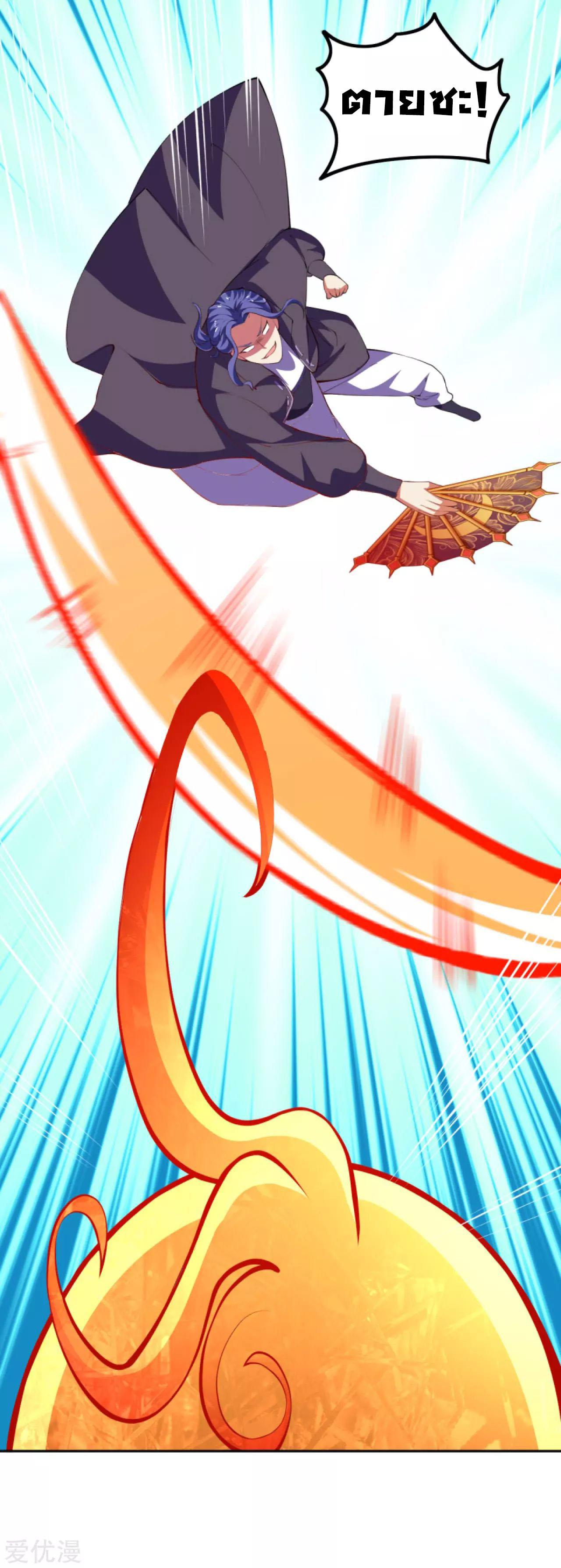 Manga-lc-com อ่านมังงะ อ่านการ์ตูน ออนไลน์ ฟรี Against the Gods ตอนที่ 1 2 3 4 5 6 7 8 9 10 11 12 13 14 ฟรี ไม่มีโฆษณา Manga-lc - อ่าน มังงะ อ่าน การ์ตูน ออนไลน์ อ่านมังงะ ฟรี