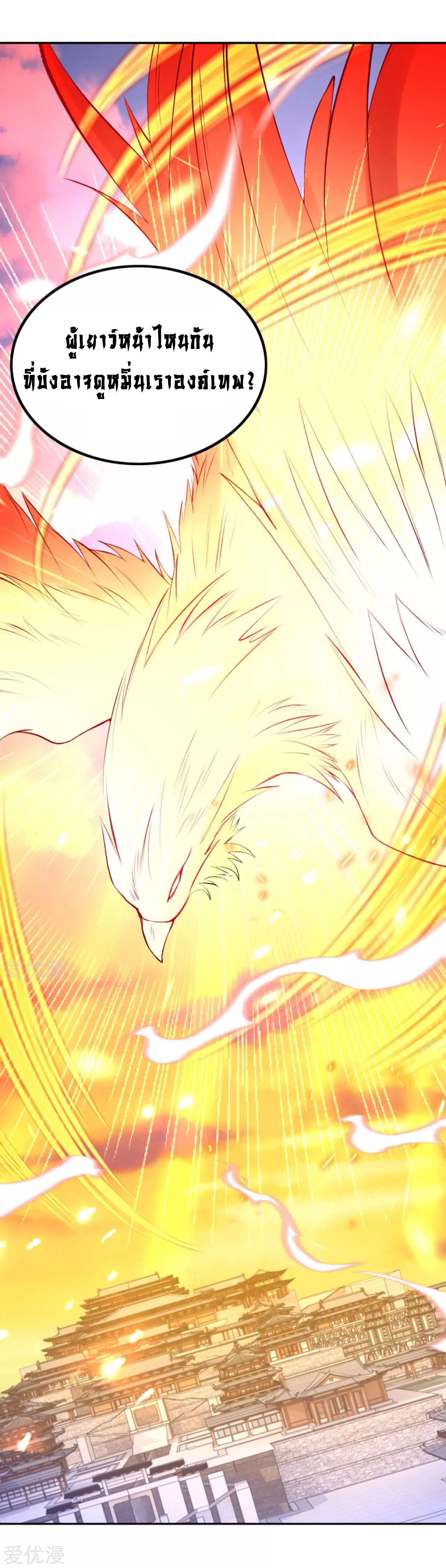 Manga-lc-com อ่านมังงะ อ่านการ์ตูน ออนไลน์ ฟรี Against the Gods ตอนที่ 1 2 3 4 5 6 7 8 9 10 11 12 13 14 ฟรี ไม่มีโฆษณา Manga-lc - อ่าน มังงะ อ่าน การ์ตูน ออนไลน์ อ่านมังงะ ฟรี