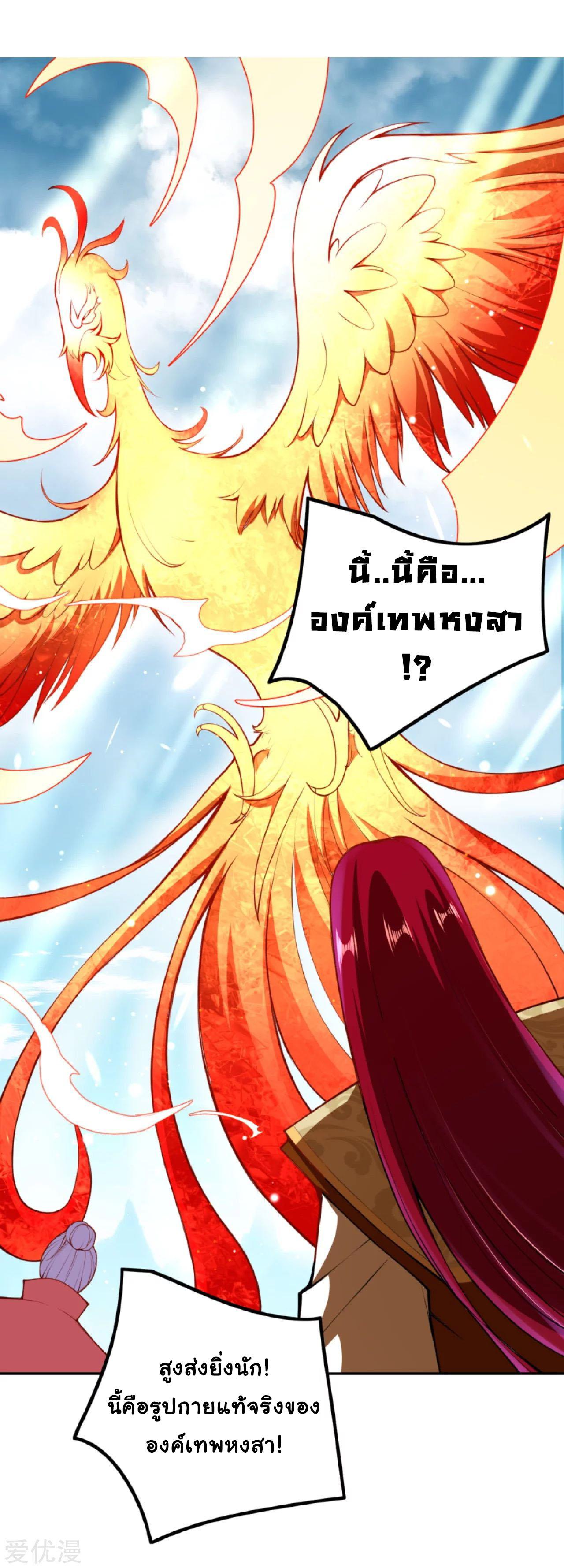 Manga-lc-com อ่านมังงะ อ่านการ์ตูน ออนไลน์ ฟรี Against the Gods ตอนที่ 1 2 3 4 5 6 7 8 9 10 11 12 13 14 ฟรี ไม่มีโฆษณา Manga-lc - อ่าน มังงะ อ่าน การ์ตูน ออนไลน์ อ่านมังงะ ฟรี