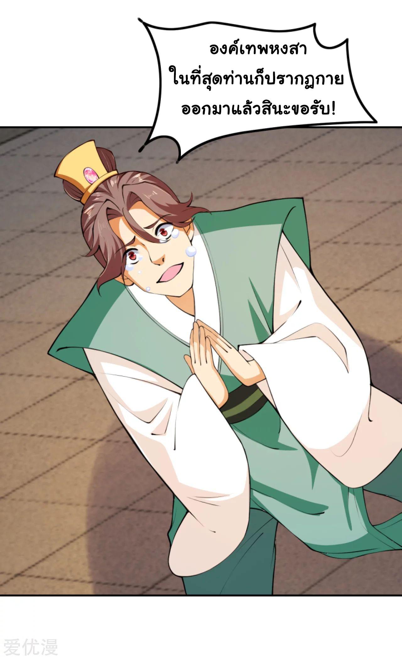 Manga-lc-com อ่านมังงะ อ่านการ์ตูน ออนไลน์ ฟรี Against the Gods ตอนที่ 1 2 3 4 5 6 7 8 9 10 11 12 13 14 ฟรี ไม่มีโฆษณา Manga-lc - อ่าน มังงะ อ่าน การ์ตูน ออนไลน์ อ่านมังงะ ฟรี