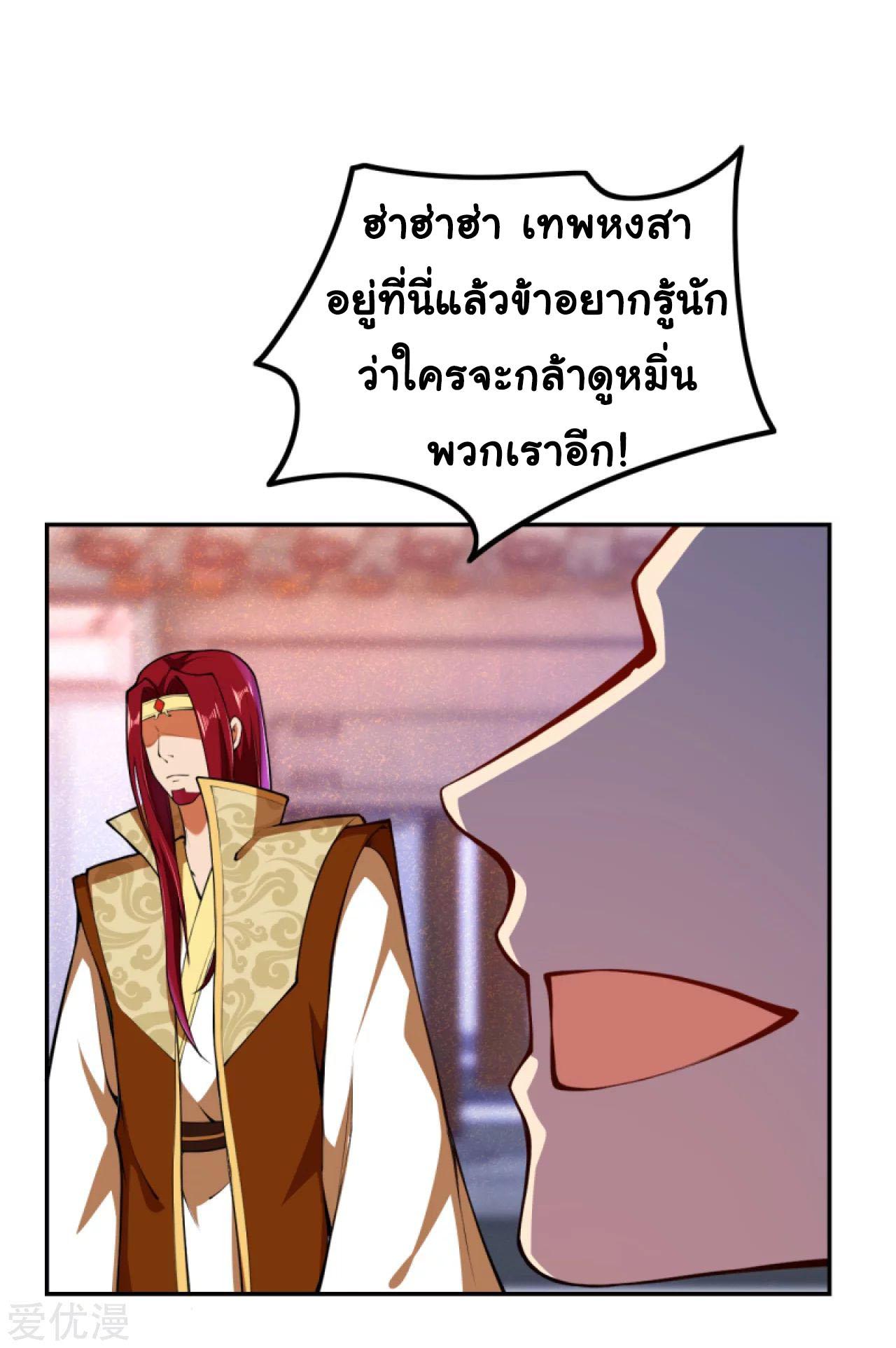Manga-lc-com อ่านมังงะ อ่านการ์ตูน ออนไลน์ ฟรี Against the Gods ตอนที่ 1 2 3 4 5 6 7 8 9 10 11 12 13 14 ฟรี ไม่มีโฆษณา Manga-lc - อ่าน มังงะ อ่าน การ์ตูน ออนไลน์ อ่านมังงะ ฟรี