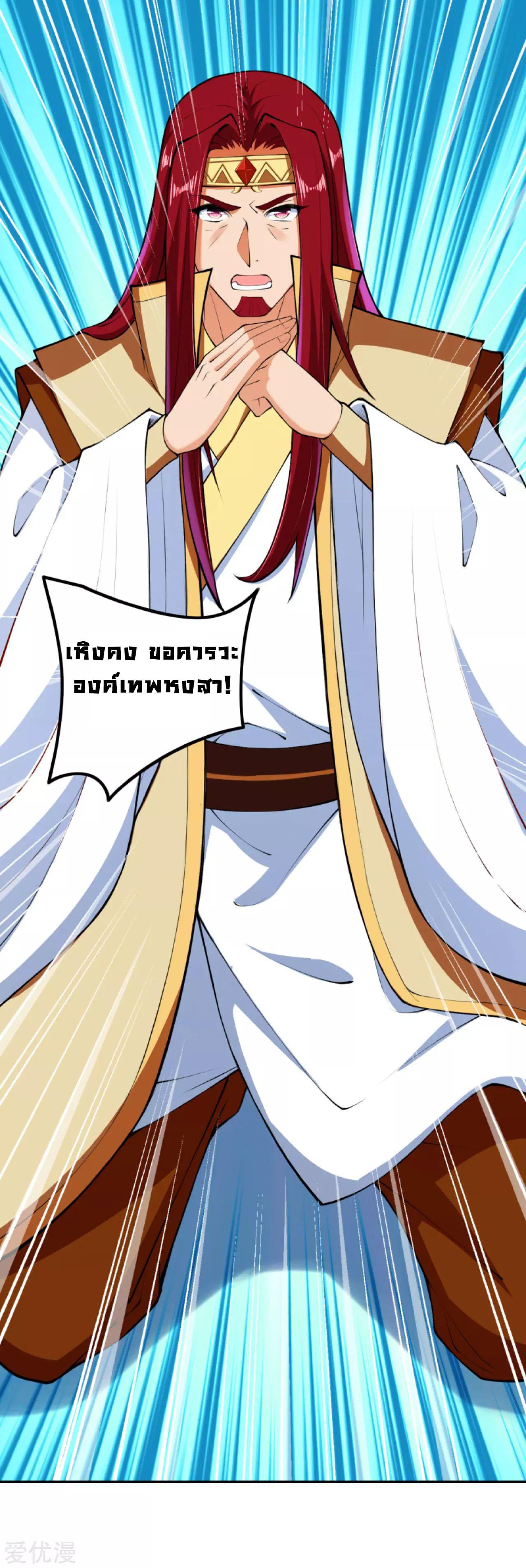 Manga-lc-com อ่านมังงะ อ่านการ์ตูน ออนไลน์ ฟรี Against the Gods ตอนที่ 1 2 3 4 5 6 7 8 9 10 11 12 13 14 ฟรี ไม่มีโฆษณา Manga-lc - อ่าน มังงะ อ่าน การ์ตูน ออนไลน์ อ่านมังงะ ฟรี