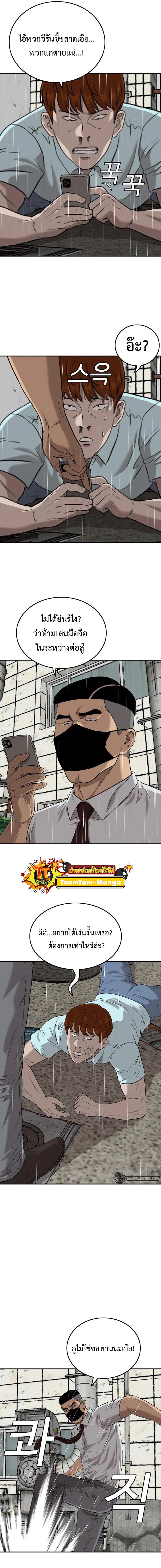 Manga-lc-com อ่านมังงะ อ่านการ์ตูน ออนไลน์ ฟรี Bad Guy ตอนที่ 1 2 3 4 5 6 7 8 9 10 11 12 13 14 ฟรี ไม่มีโฆษณา Manga-lc - อ่าน มังงะ อ่าน การ์ตูน ออนไลน์ อ่านมังงะ ฟรี