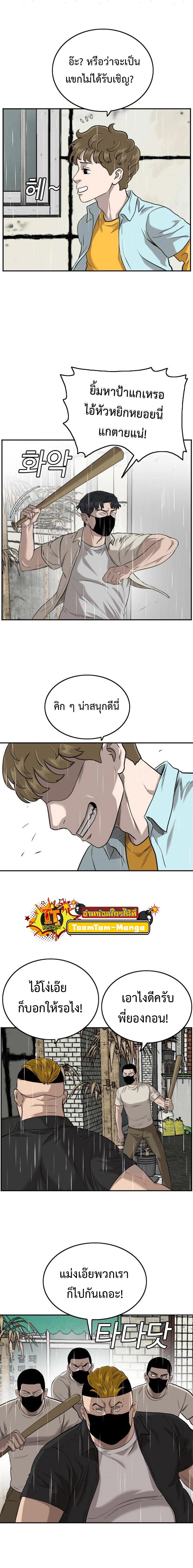 Manga-lc-com อ่านมังงะ อ่านการ์ตูน ออนไลน์ ฟรี Bad Guy ตอนที่ 1 2 3 4 5 6 7 8 9 10 11 12 13 14 ฟรี ไม่มีโฆษณา Manga-lc - อ่าน มังงะ อ่าน การ์ตูน ออนไลน์ อ่านมังงะ ฟรี