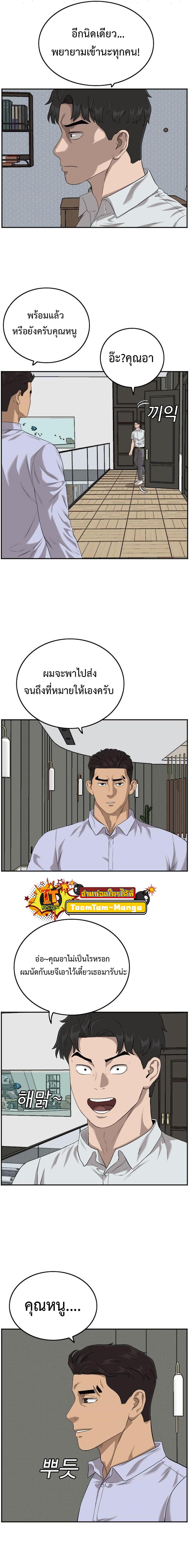 Manga-lc-com อ่านมังงะ อ่านการ์ตูน ออนไลน์ ฟรี Bad Guy ตอนที่ 1 2 3 4 5 6 7 8 9 10 11 12 13 14 ฟรี ไม่มีโฆษณา Manga-lc - อ่าน มังงะ อ่าน การ์ตูน ออนไลน์ อ่านมังงะ ฟรี