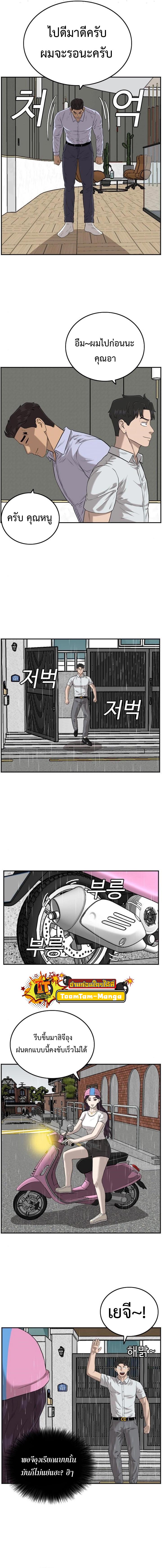 Manga-lc-com อ่านมังงะ อ่านการ์ตูน ออนไลน์ ฟรี Bad Guy ตอนที่ 1 2 3 4 5 6 7 8 9 10 11 12 13 14 ฟรี ไม่มีโฆษณา Manga-lc - อ่าน มังงะ อ่าน การ์ตูน ออนไลน์ อ่านมังงะ ฟรี