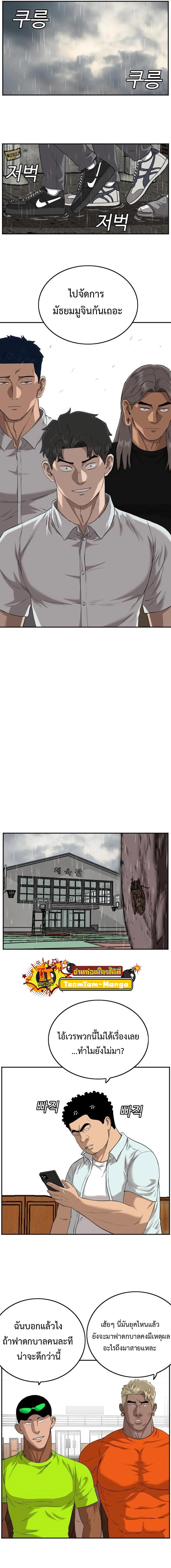 Manga-lc-com อ่านมังงะ อ่านการ์ตูน ออนไลน์ ฟรี Bad Guy ตอนที่ 1 2 3 4 5 6 7 8 9 10 11 12 13 14 ฟรี ไม่มีโฆษณา Manga-lc - อ่าน มังงะ อ่าน การ์ตูน ออนไลน์ อ่านมังงะ ฟรี