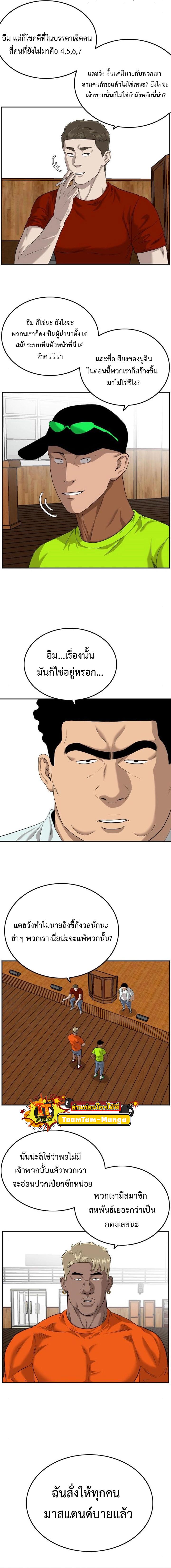 Manga-lc-com อ่านมังงะ อ่านการ์ตูน ออนไลน์ ฟรี Bad Guy ตอนที่ 1 2 3 4 5 6 7 8 9 10 11 12 13 14 ฟรี ไม่มีโฆษณา Manga-lc - อ่าน มังงะ อ่าน การ์ตูน ออนไลน์ อ่านมังงะ ฟรี